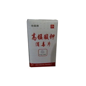 0.2g規(guī)格藥品市場(chǎng)分析 廠家供應(yīng)、采購批發(fā)與藥品終端網(wǎng)平臺(tái)作用