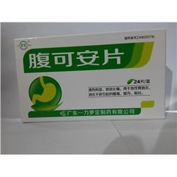 24片盒裝藥品市場(chǎng)供應(yīng)與采購 廠家價(jià)格與藥品終端網(wǎng)批發(fā)指南