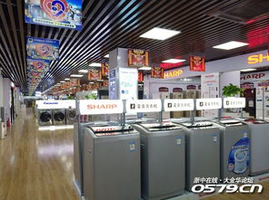 盛大開業！10月21日，占地3000平方米家電家居一站式購物新地標